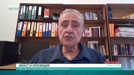 Огнян Минчев: Външната политика не трябва да бъде поле за остри партийни сблъсъци
