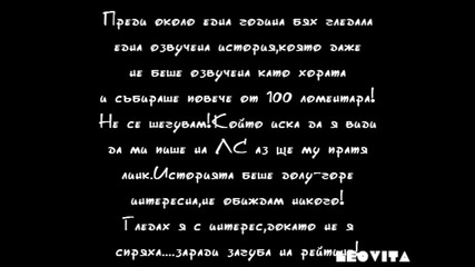 Причината по която всички спират да правят клипове