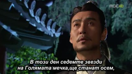 Bg Queen Seon Duk E02 26.05.2009