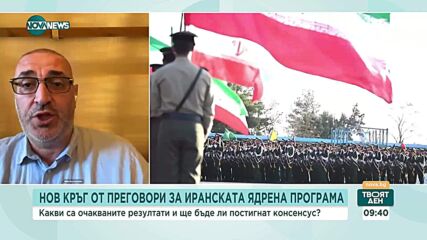 Има ли път за мирно разрешение на горещите световни конфликти