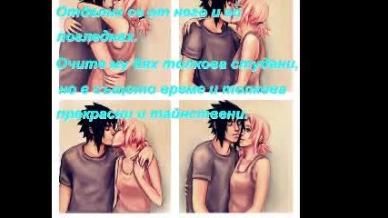 Тъмнината на вечността: Sasusaku *one-shot* {{}}}