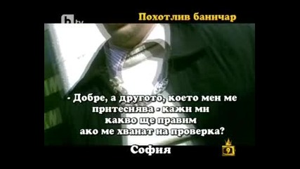 Господари на ефира 29.03.2012 Dvb Rip