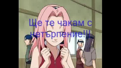 Sasuke I Shikamaru 2 Част