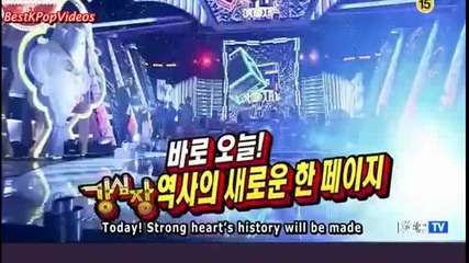 Превод! Strong Heart 123 - Yg Family Special [1-7]