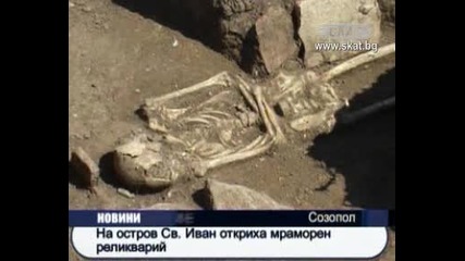 На остров Св. Иван откриха Мощи на Св. Йоан Кръстител.