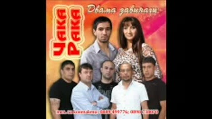 ork.chaka raka=2010 