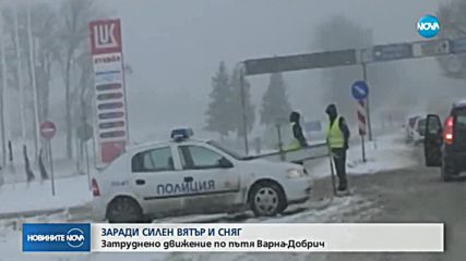 Новините на NOVA (18.01.2018 - късна)