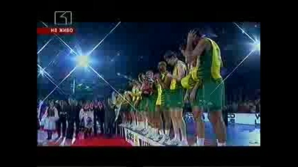 Награждаването На Бразилия (Волейбол 2007)