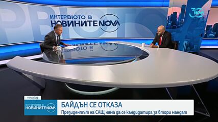Новините на NOVA (22.07.2024 - централна емисия)