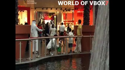 Най-големият мол в света - Мега мол Дубай Част (2/2)