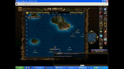 seafight gl 3