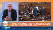 Костадин Паскалев: Общините са поставени в критична ситуация