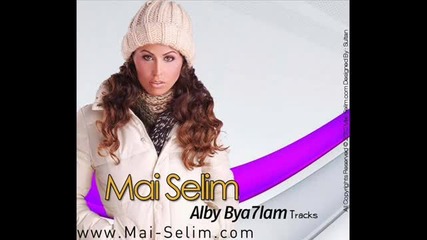 * Арабска * Mai Selim - Alli Byasaal