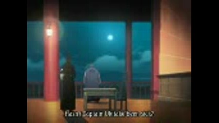 Bleach Епизод 105