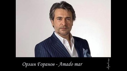 Орлин Горанов - Amado mar