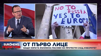 Николай Кръстев: Върви се към екстремизация на ситуацията в Грузия