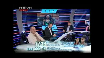 Big brother family 22.04.2010 част 6 