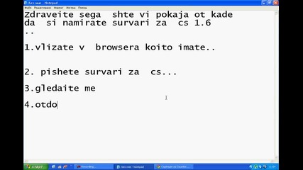 ot kade da namerite survari za cs 1.6