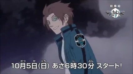 World Trigger