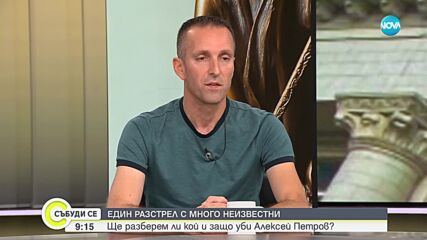 Видео - (2023-08-27 10:54:53)