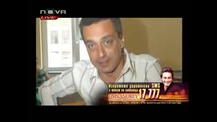Байландо - Сцена на мечтите 22.11. (част 2)
