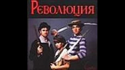 Стефан, Мая и Камен - Домиле ми ягодо 