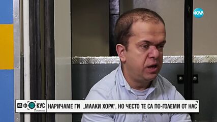 Светослав и Максимилиана, който подаряват вяра и подкрепа на малките хора