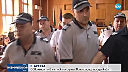 Обвиненията в натиск по случая "Виноградец" продължават