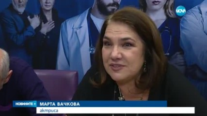 Стотици фенове на "Откраднат живот" на опашка за автограф и снимка