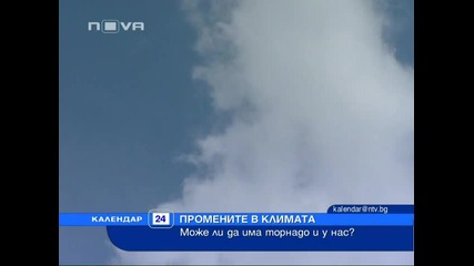 Торнадо Убиец в България - Новините 2011
