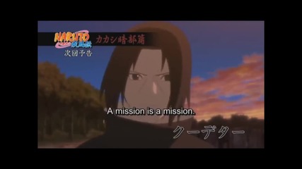 Naruto Shippuuden 358 [bg Sub] Високо качество