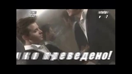 Nino-14 flevari (bulgarian translation