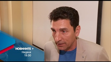 В централната емисия на Новините на Нова за 3 април очаквайте