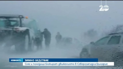 Почти до всяко населено място е осигурен проход