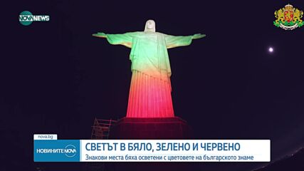 Новините на NOVA NEWS (04.03.2023 - 20:00)