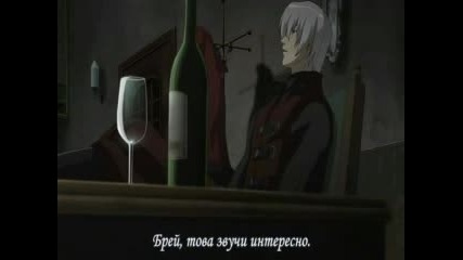 Devil May Cry - Епизод 4