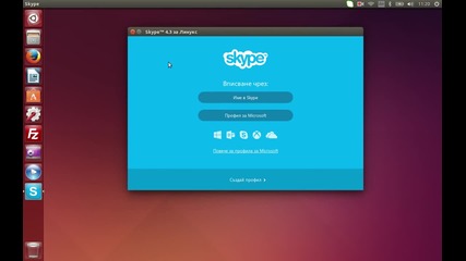 Преинсталиране на skype linux/kubuntu ?