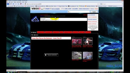 Добри Приятели в Vbox7 high Quality