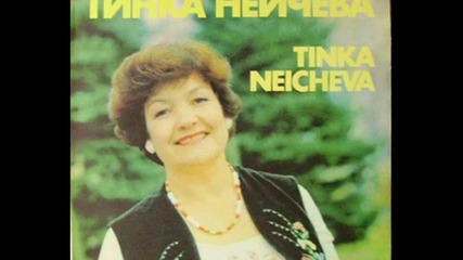 Тинка Нейчева - Стояне, бре хайдутино