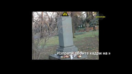 Karnobat Prez Tvoite Ochi 8 12 2008.wmv