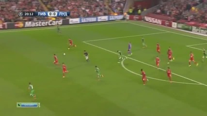 Ливърпул - Лудогорец 2-1 (1)