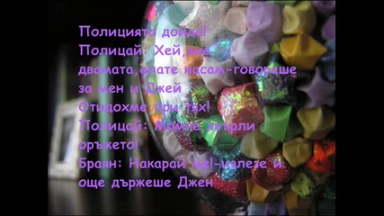 I Can Always Make You Smile 7 епизод