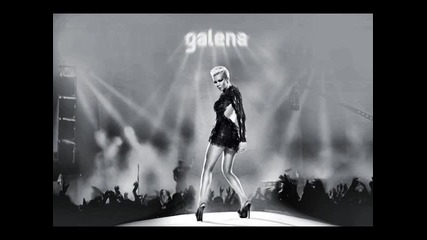 Галена - На линия