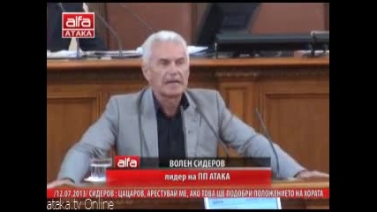 12.7.2013 Емоционална реч на Волен Сидеров Цацаров арестувайте ме ако това ще подоб пол на хората