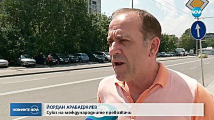 Автобусните превозвачи не искат закон, а конфедерация на бранша