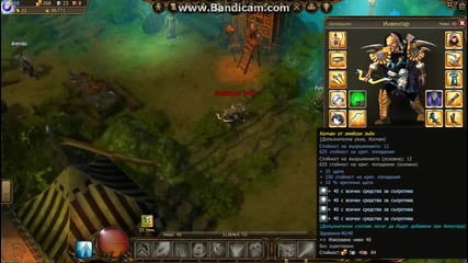 drakensangonline 2013-06-16 20-24-01-107