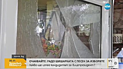 Оценяват щетите след наводнението в Добричко