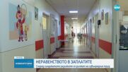 Синдикатите в готовност за протести заради ниско заплащане в няколко сектора