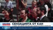 Сензацията от Кан: С "Анора" Шон Бейкър разказва една забавна история за възрастни