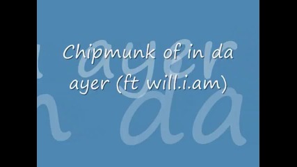 In da ayer flo rida chipmunk version lyrics 